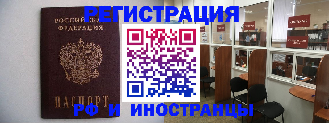 прописка от собственника в Подпорожье